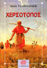 Μη διαθέσιμο εξώφυλλο