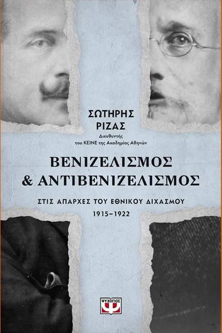 Μη διαθέσιμο εξώφυλλο