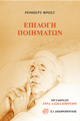 Μη διαθέσιμο εξώφυλλο