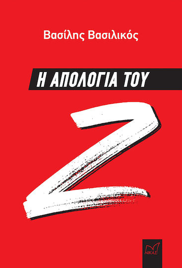 Μη διαθέσιμο εξώφυλλο