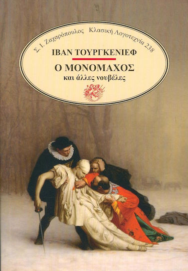 Μη διαθέσιμο εξώφυλλο