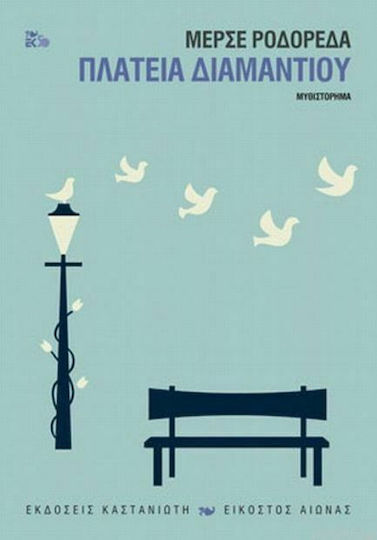 Μη διαθέσιμο εξώφυλλο