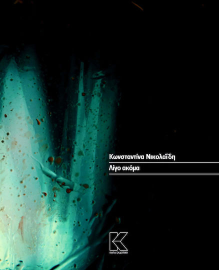 Μη διαθέσιμο εξώφυλλο