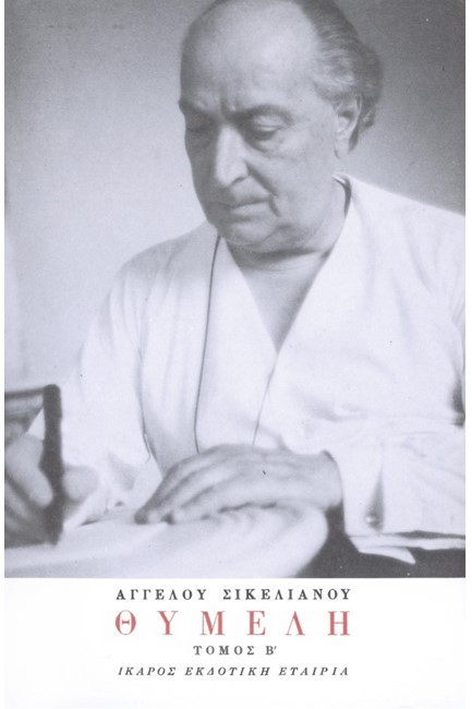 Μη διαθέσιμο εξώφυλλο