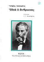 Μη διαθέσιμο εξώφυλλο